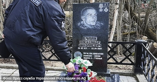 В Архангельске почтили память погибших в Чечне товарищей