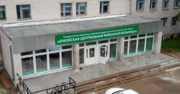 В Онеге по иску межрайонного прокурора проведен ремонт помещений районной больницы