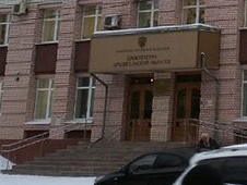 В Архангельской области вынесен приговор по уголовному делу о реабилитации нацизма