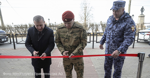 В Архангельске открыли новый пункт дислокации Росгвардии