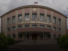 Соломбальским районным судом г. Архангельска житель областного центра осужден за покушение на убийство