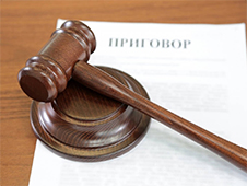 10 лет строгого режима  получил житель Архангельска за избиение знакомого до смерти