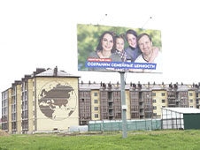 Котлас завалили политическими билбордами