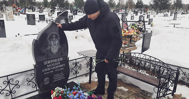 Сотрудники и ветераны архангельского ОМОН Росгвардии почтили память Василия Широкого