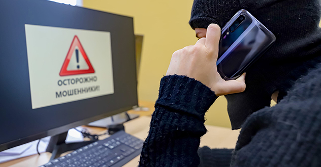 За минувшие сутки в Архангельской области зарегистрировано 10 фактов неправомерного доступа к компьютерной информации