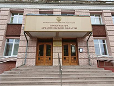 Прокуратурой области в суд направлено уголовное дело в отношении жителя г. Архангельска, обвиняемого в незаконном приобретении и хранении наркотических средств