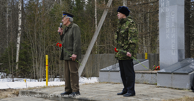 В канун праздника Великой Победы сотрудники и ветераны РУФСБ почтили память партизан Севера 