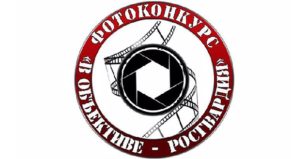 Управление Росгвардии по Архангельской области приглашает участников фотоконкурса Росгвардии
