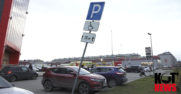 Котлашане стали меньше нарушать правила парковки в местах для инвалидов
