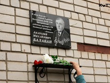 Сегодня в Вычегодском открыли мемориальную доску в честь Заслуженного работника культуры РФ, Почетного гражданина Котласа Балабана Анатолия Михайловича.