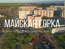 При участии ВЭБ.РФ построят школу в Архангельской области