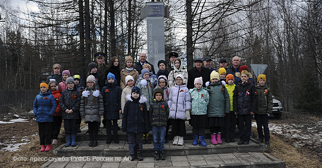 В канун праздника Великой Победы сотрудники и ветераны РУФСБ почтили память партизан Севера 