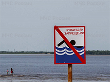 Месячник безопасности на воде: Заседание оргкомитета Архангельской области